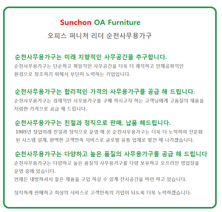 인사말.png